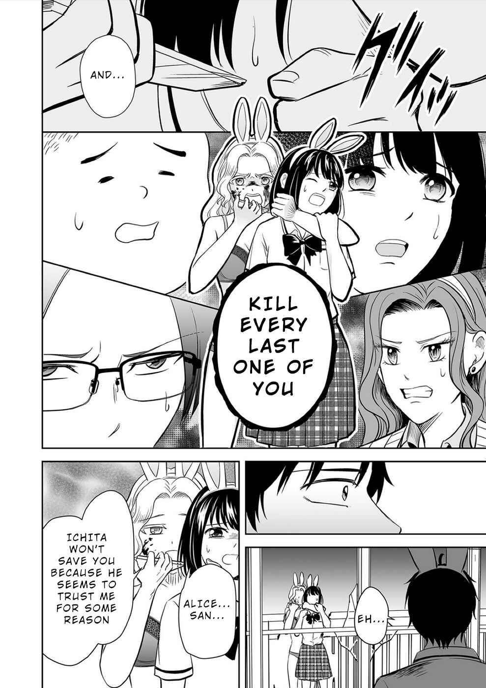 Page 9 Chapter 29 100 Satsujima