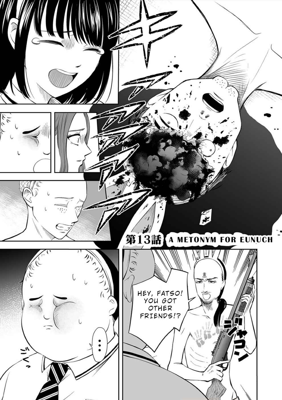 Page 1 Chapter 13 100 Satsujima