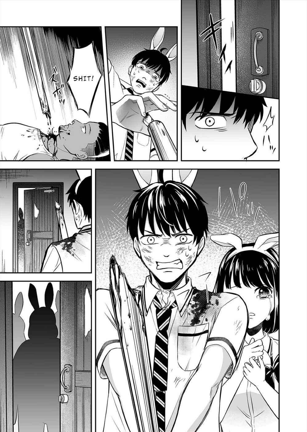 Page 15 Chapter 3 100 Satsujima