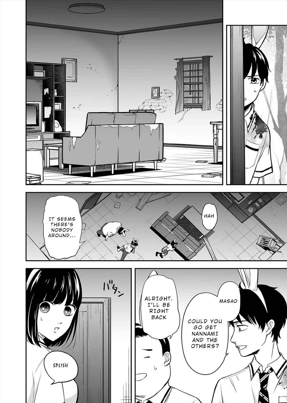 Page 2 Chapter 3 100 Satsujima
