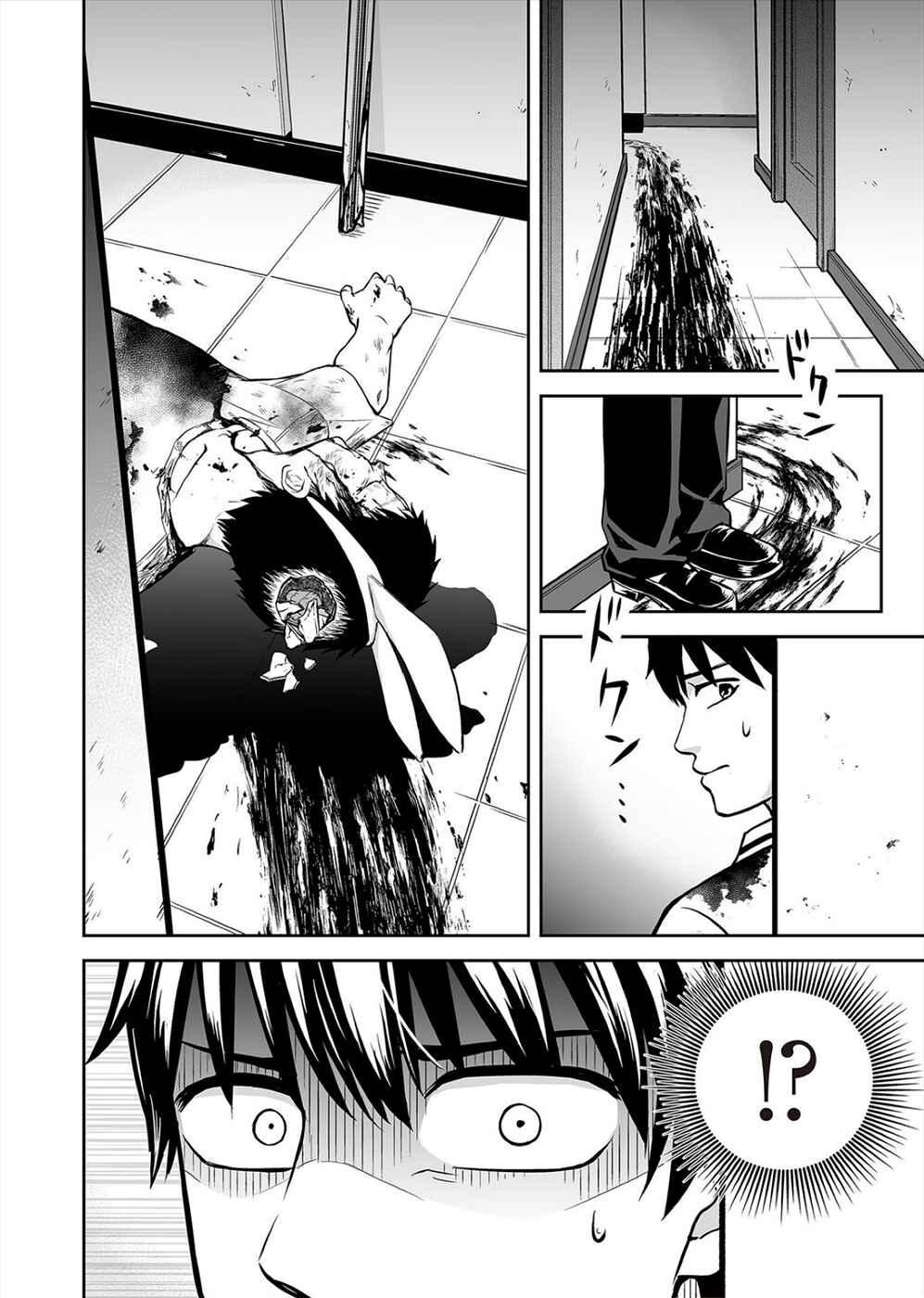 Page 4 Chapter 3 100 Satsujima