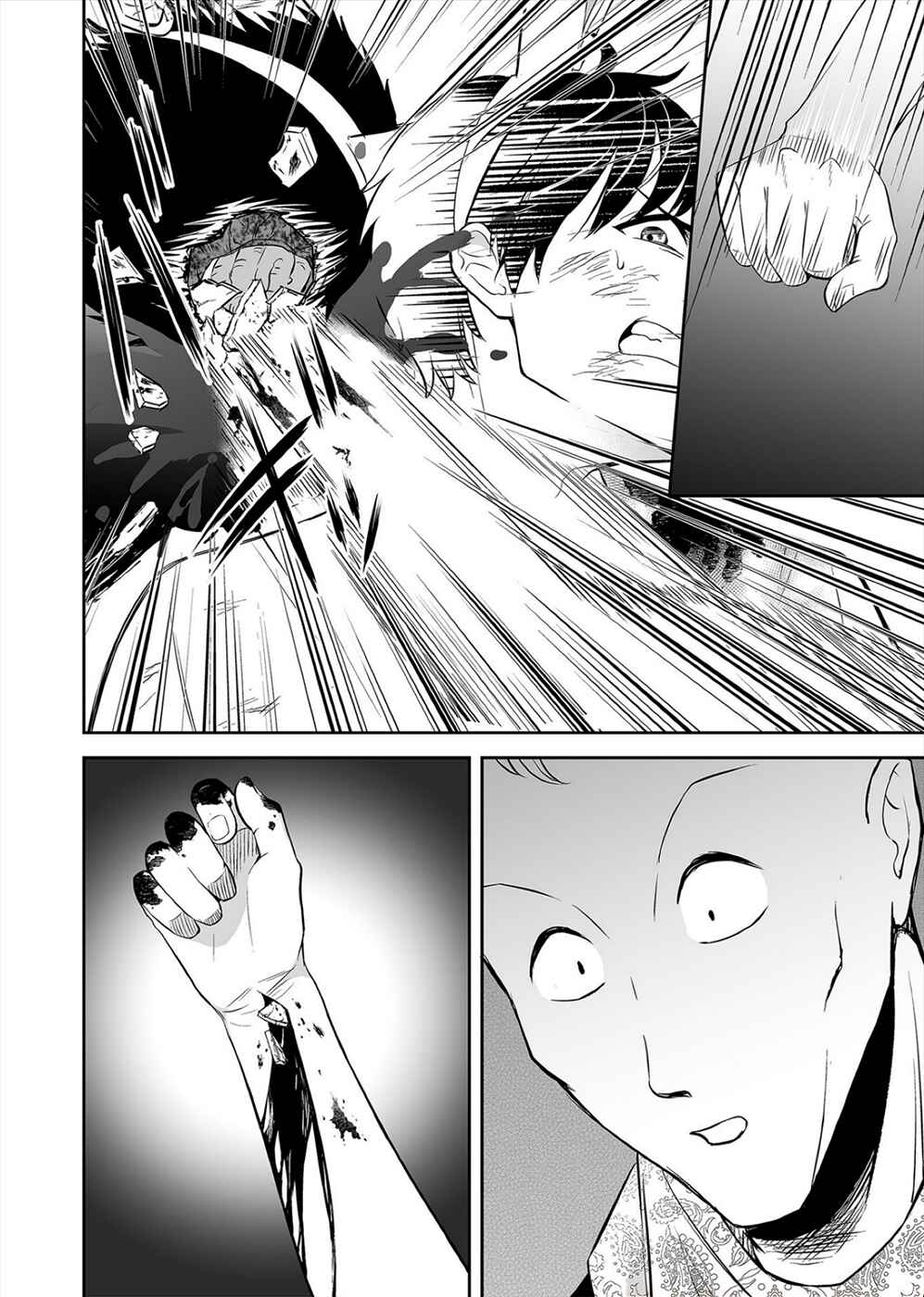 Page 8 Chapter 3 100 Satsujima