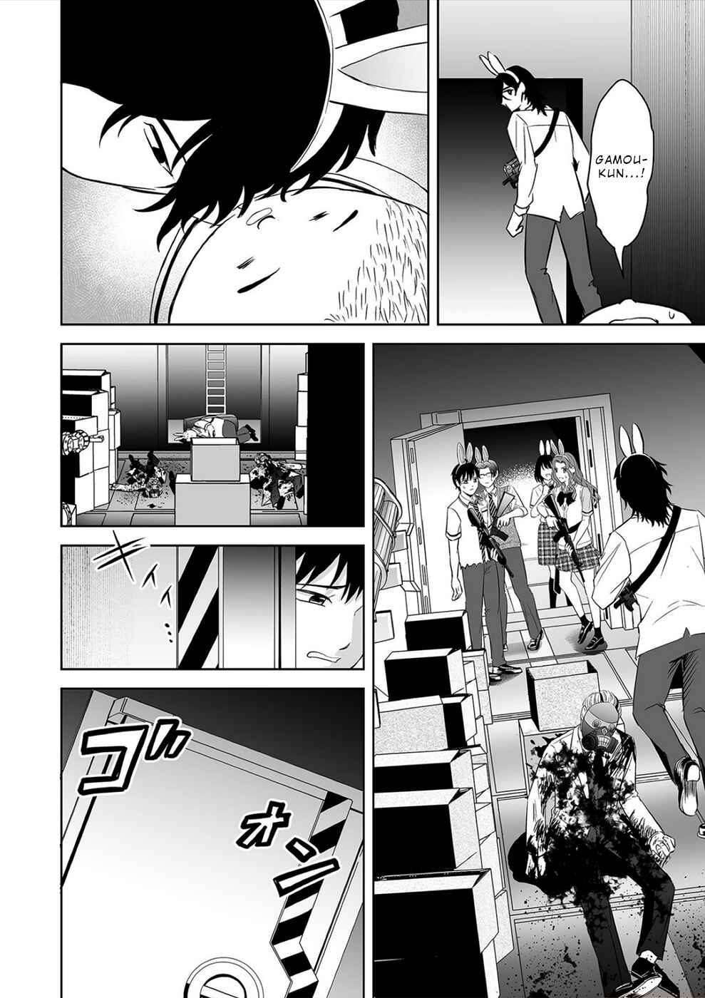 Page 12 Chapter 32 100 Satsujima
