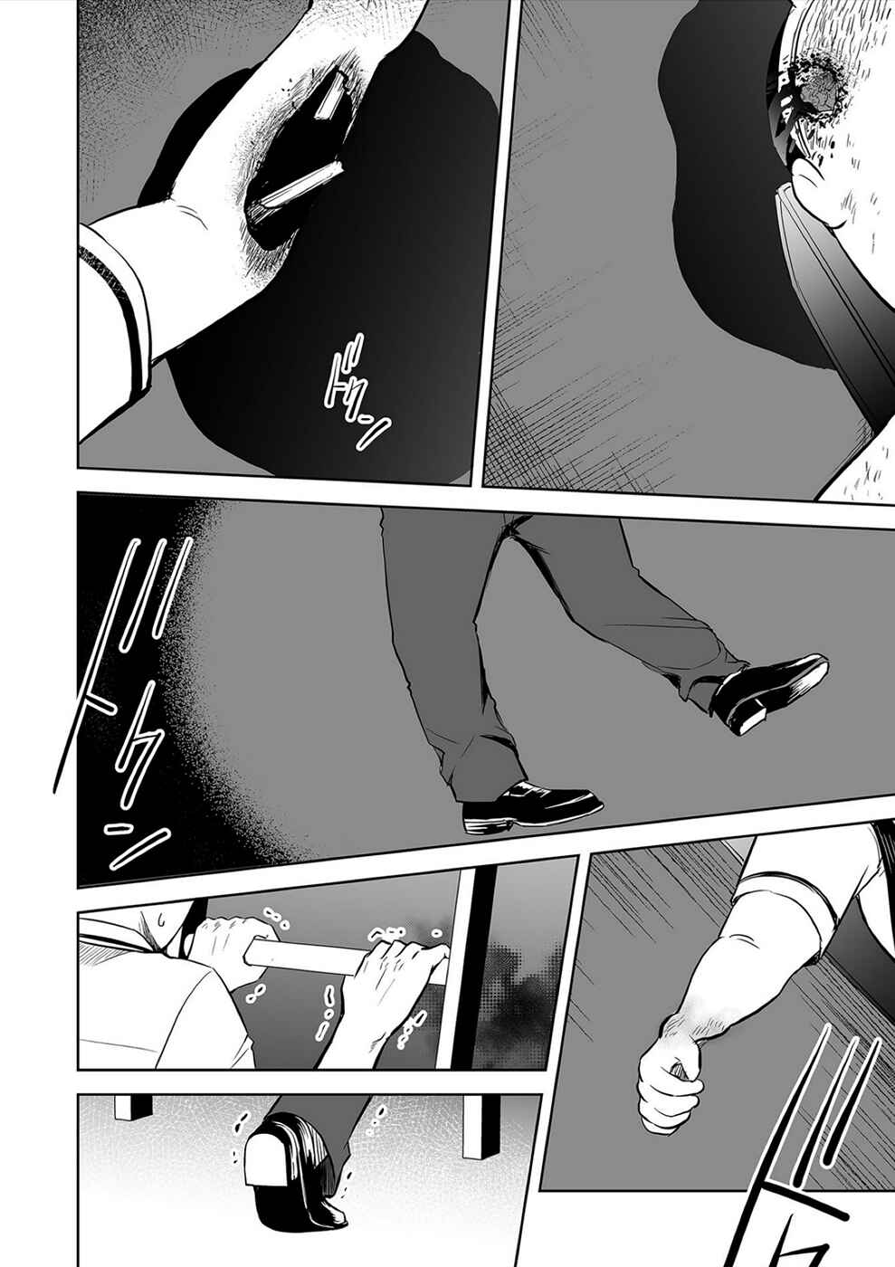 Page 2 Chapter 32 100 Satsujima