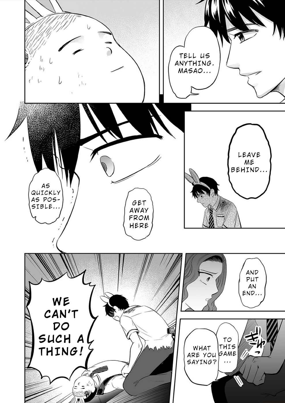 Page 8 Chapter 32 100 Satsujima