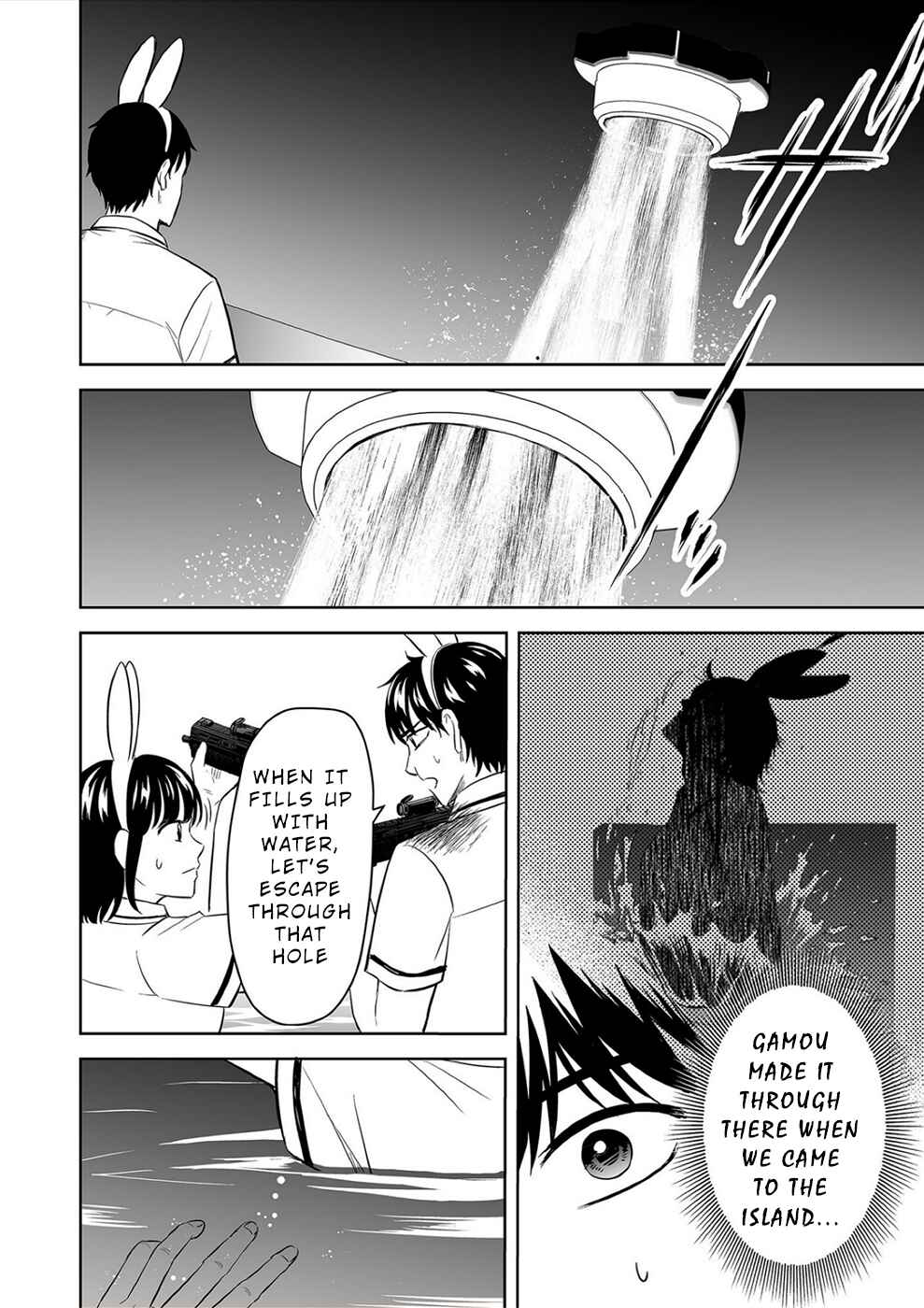 Page 6 Chapter 38 100 Satsujima