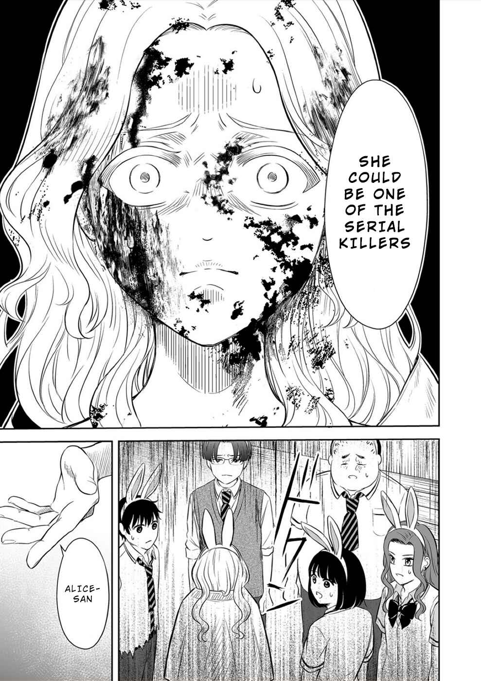 Page 11 Chapter 17 100 Satsujima