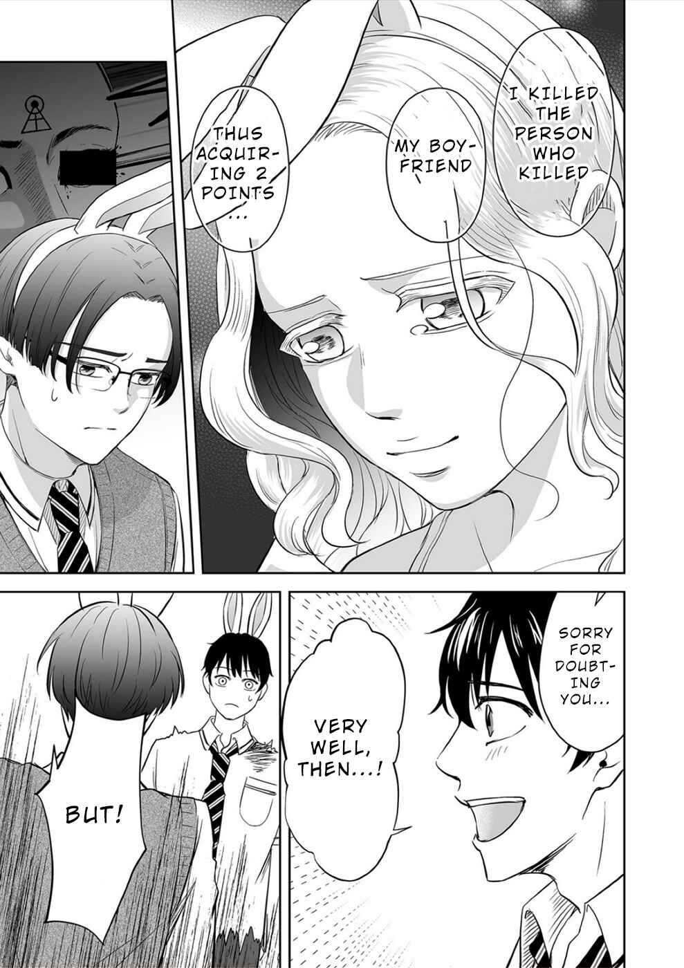 Page 15 Chapter 17 100 Satsujima