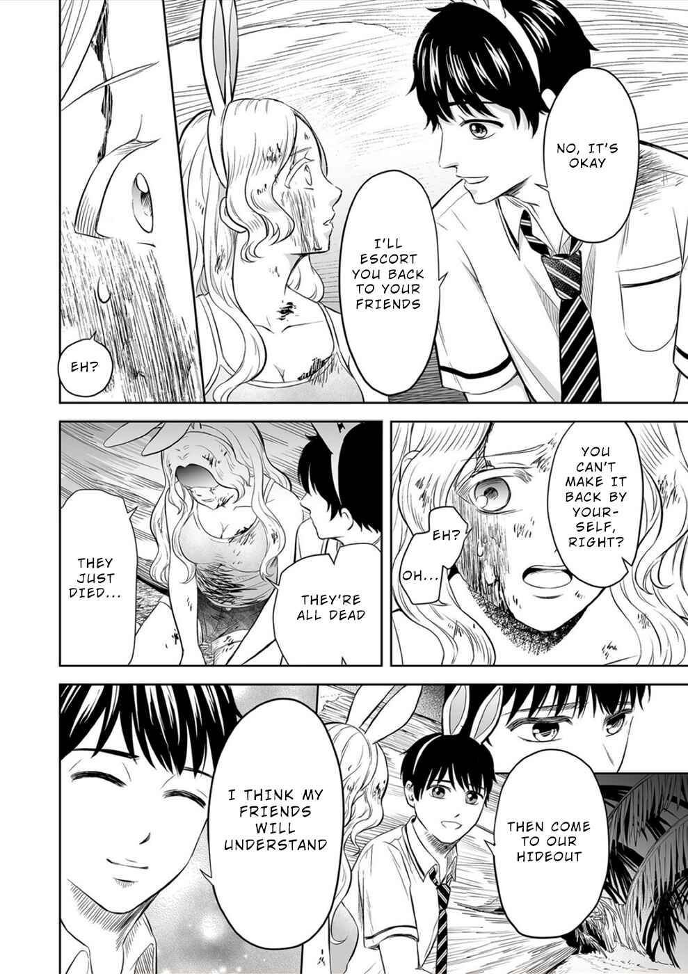 Page 4 Chapter 17 100 Satsujima