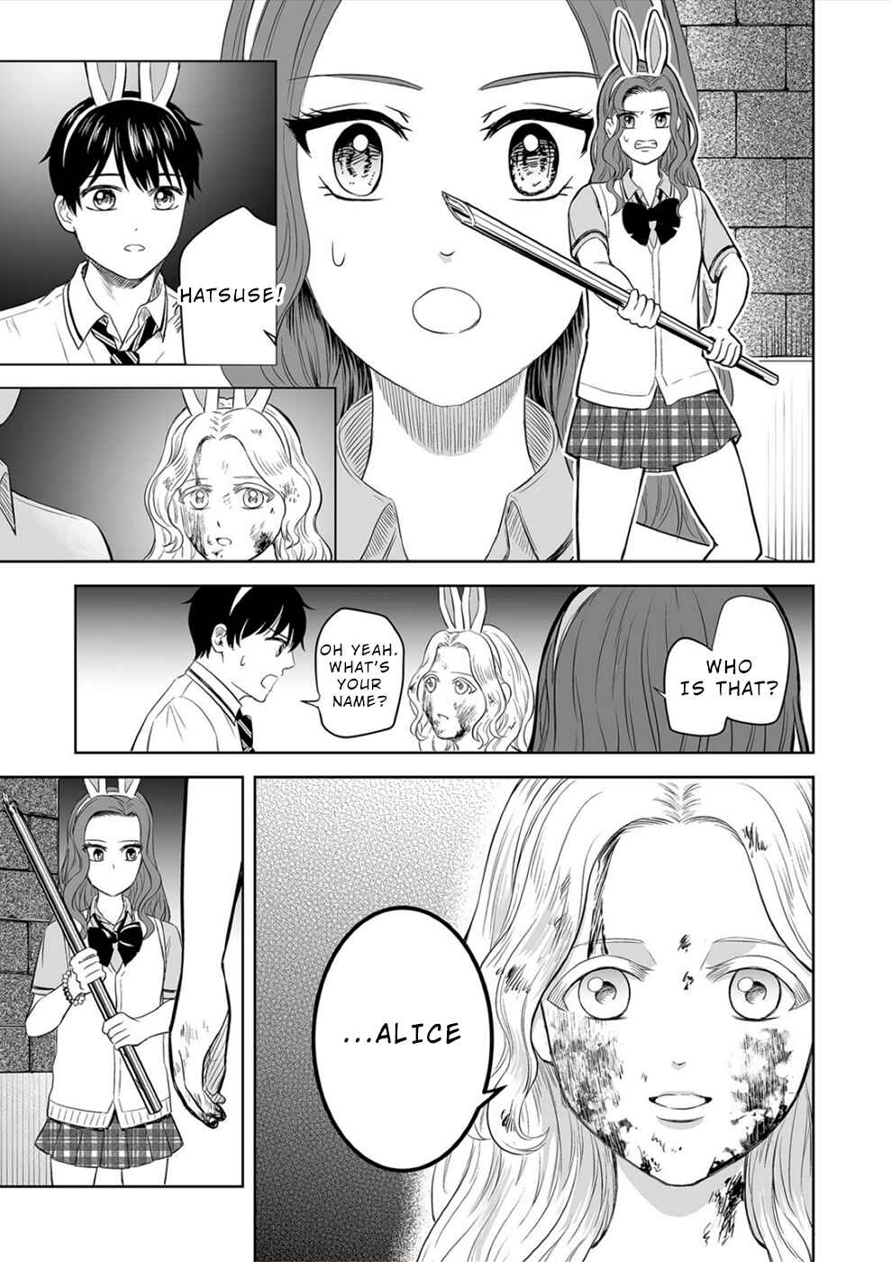 Page 7 Chapter 17 100 Satsujima