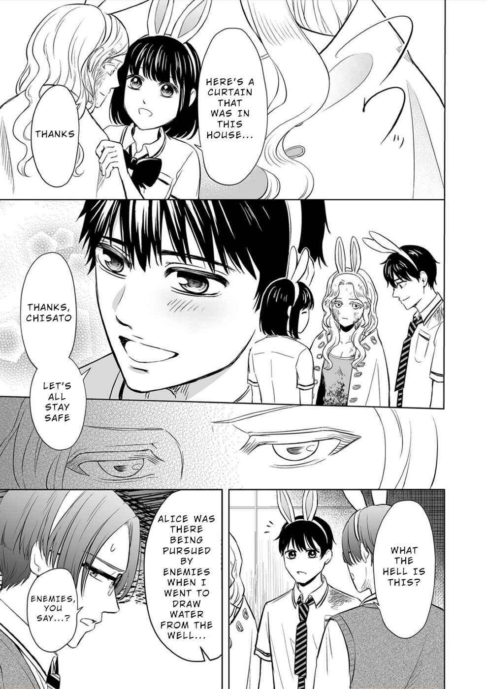 Page 9 Chapter 17 100 Satsujima