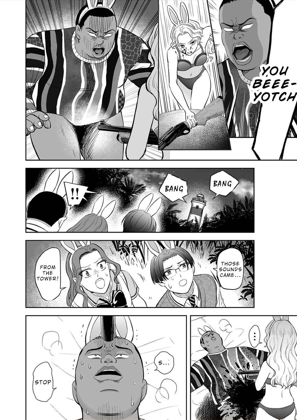 Page 16 Chapter 27 100 Satsujima