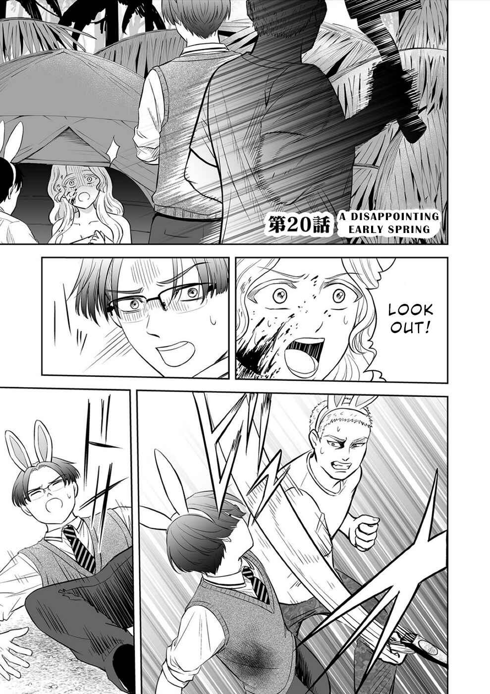 Page 1 Chapter 20 100 Satsujima