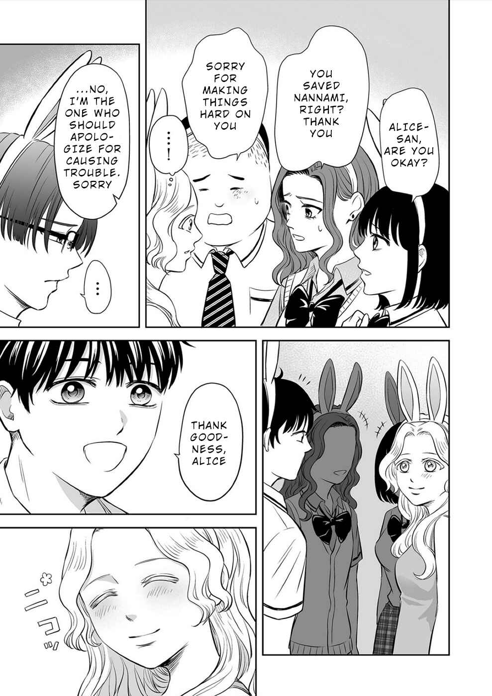Page 9 Chapter 20 100 Satsujima