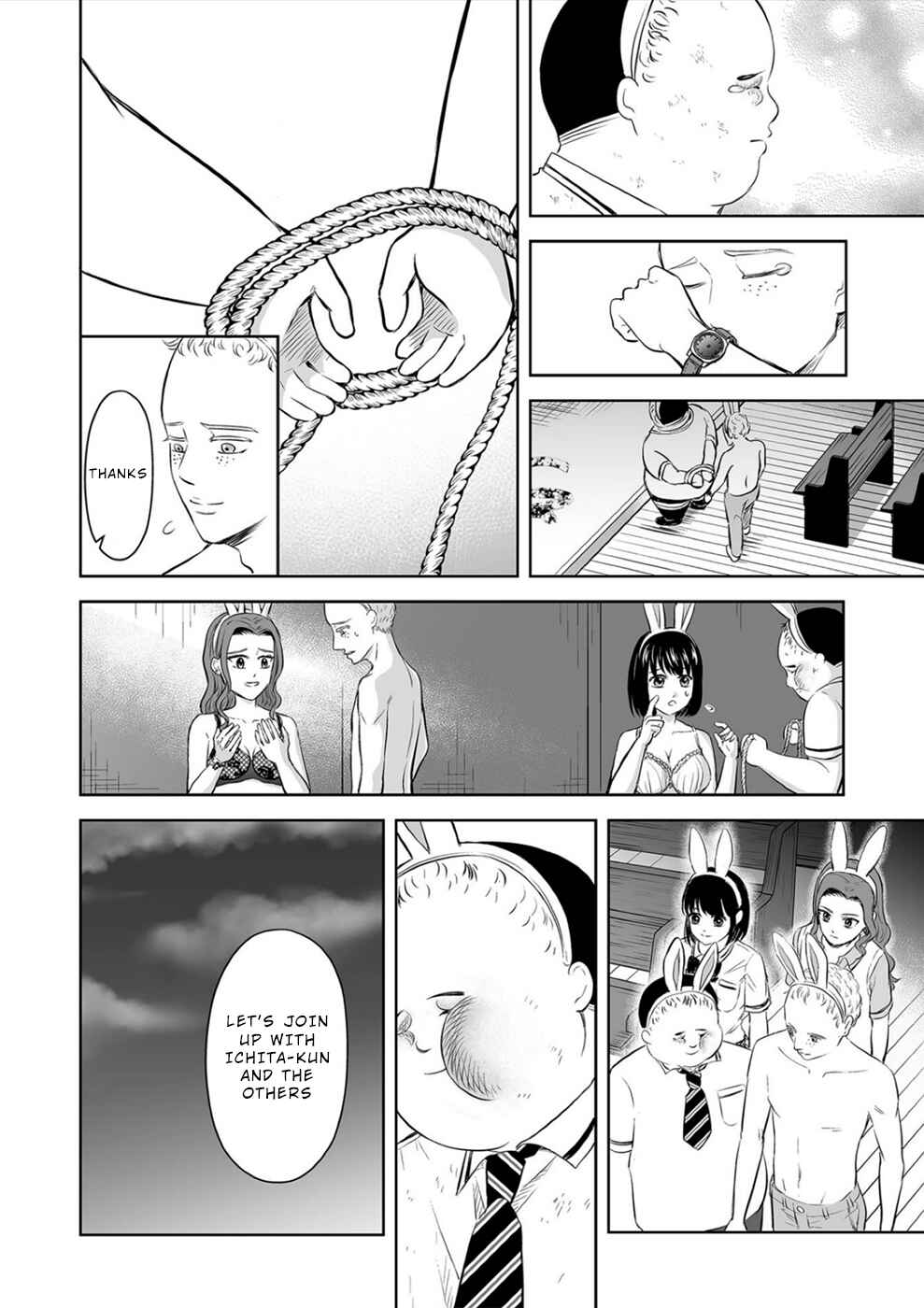 Page 14 Chapter 11 100 Satsujima