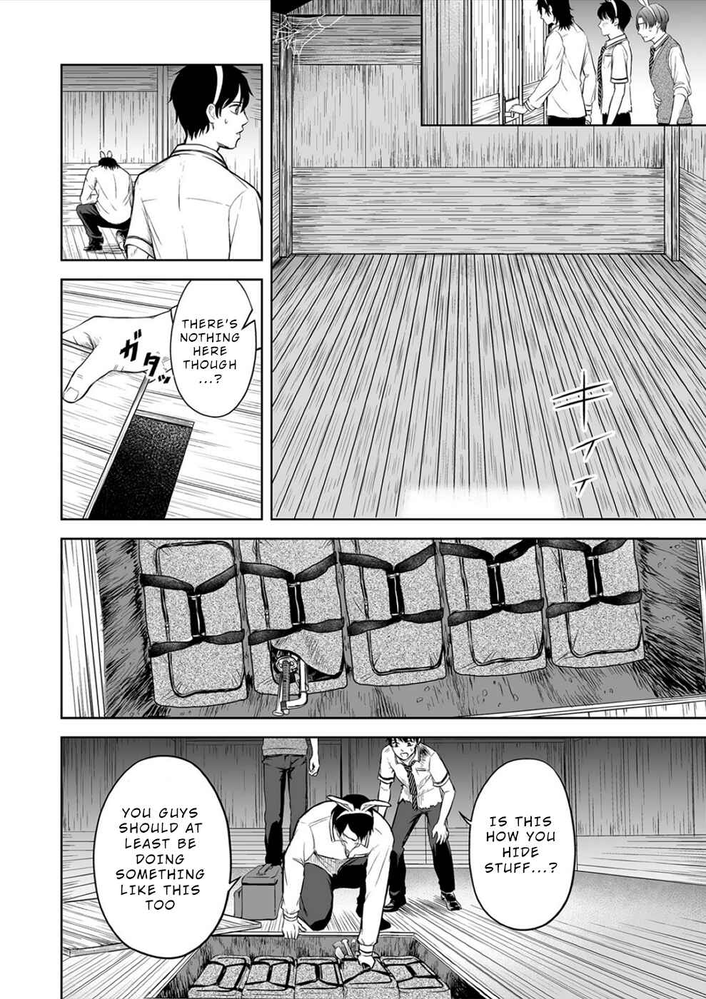 Page 2 Chapter 11 100 Satsujima
