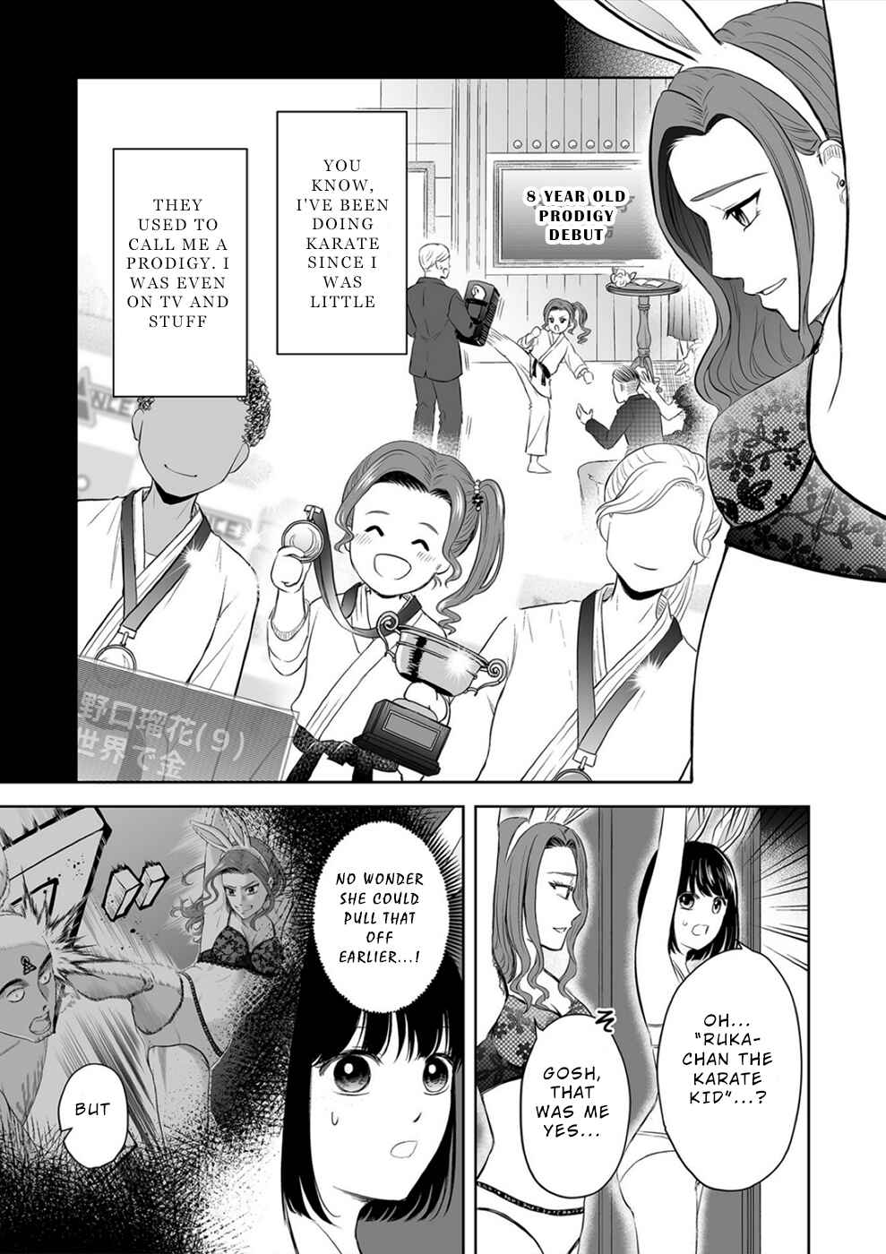 Page 9 Chapter 11 100 Satsujima