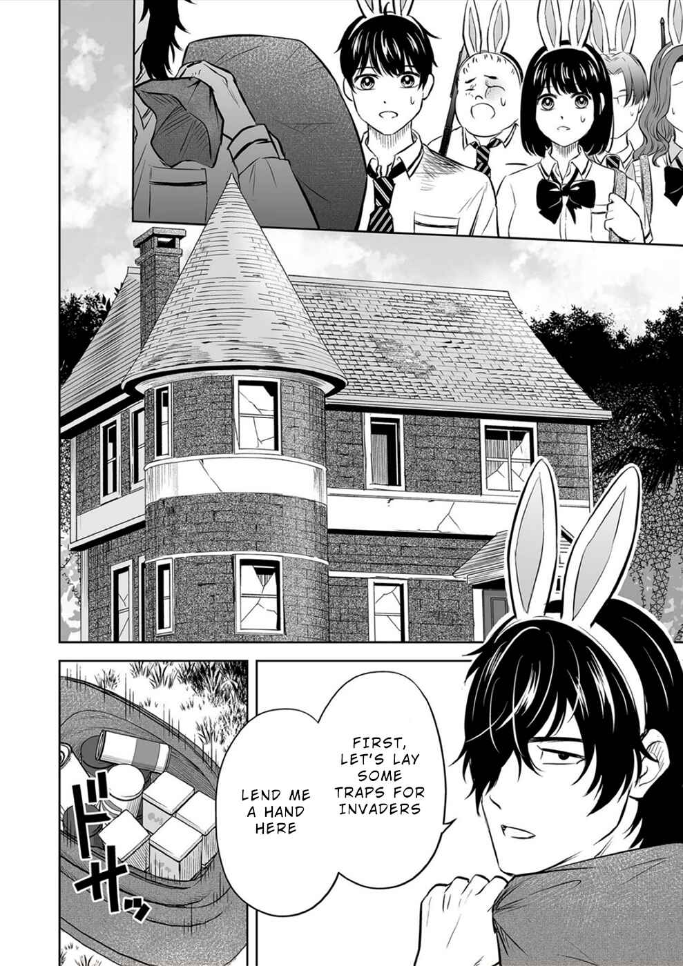 Page 10 Chapter 15 100 Satsujima