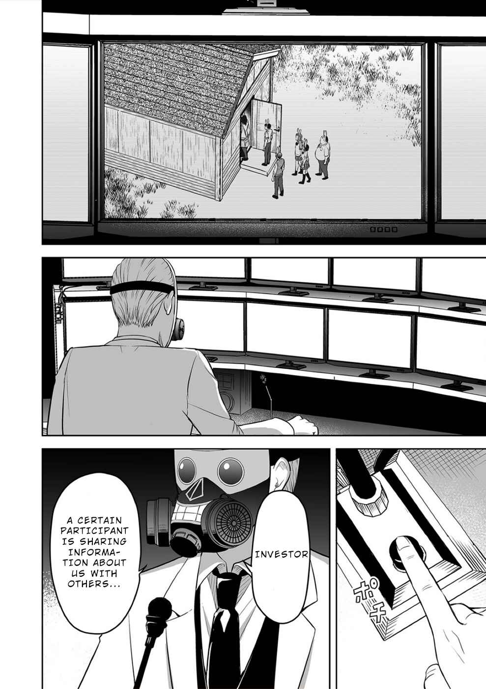 Page 4 Chapter 15 100 Satsujima