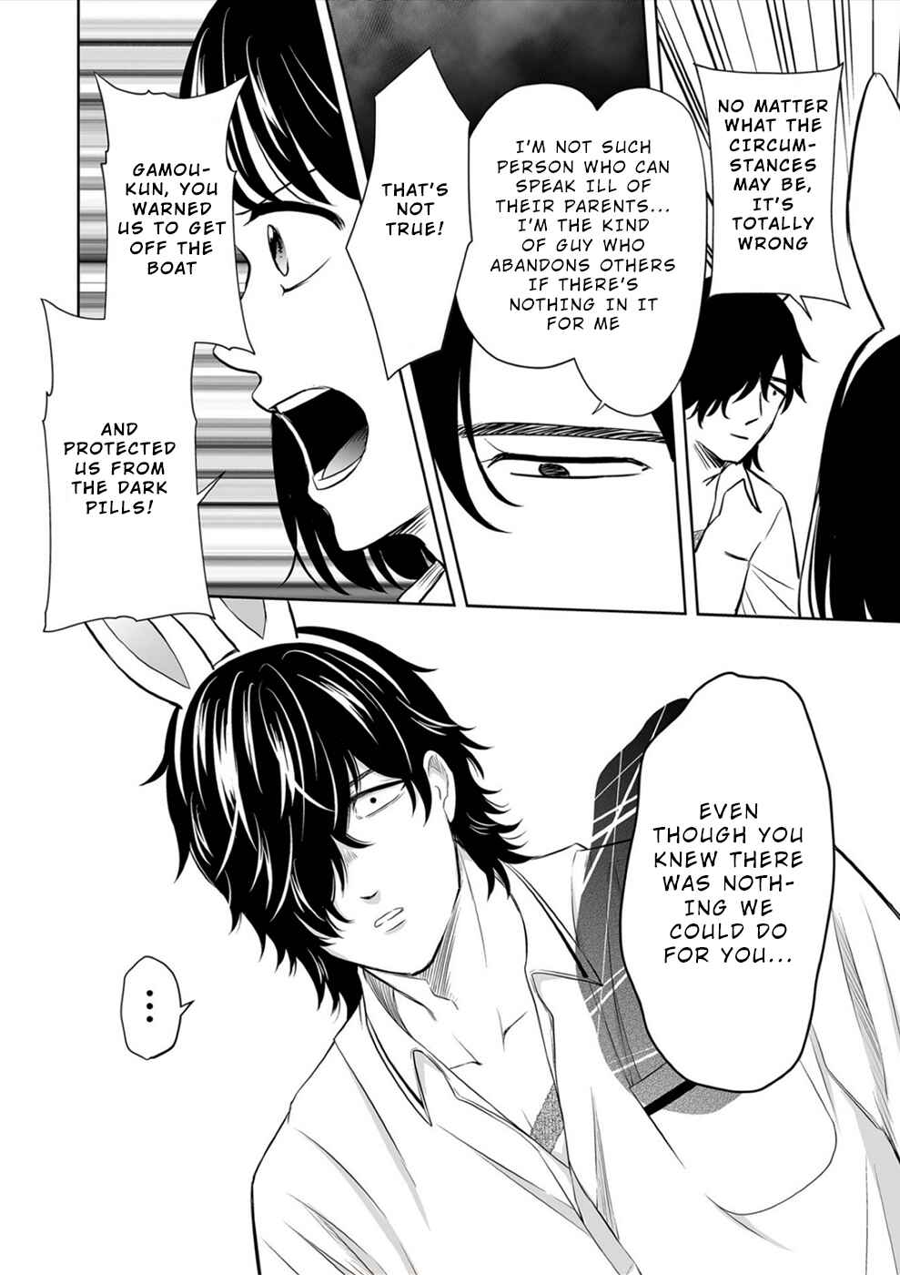 Page 8 Chapter 15 100 Satsujima