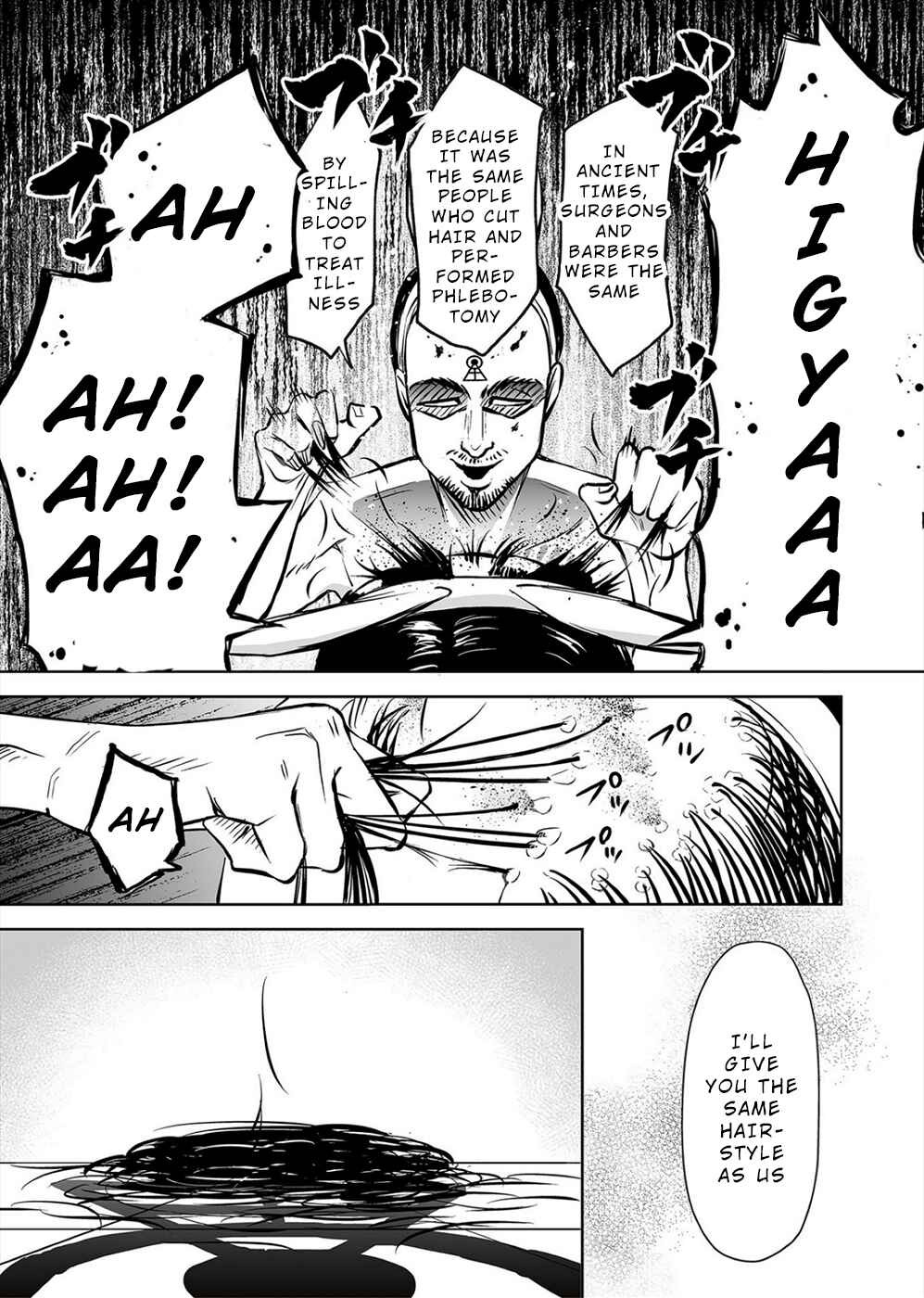 Page 13 Chapter 7 100 Satsujima
