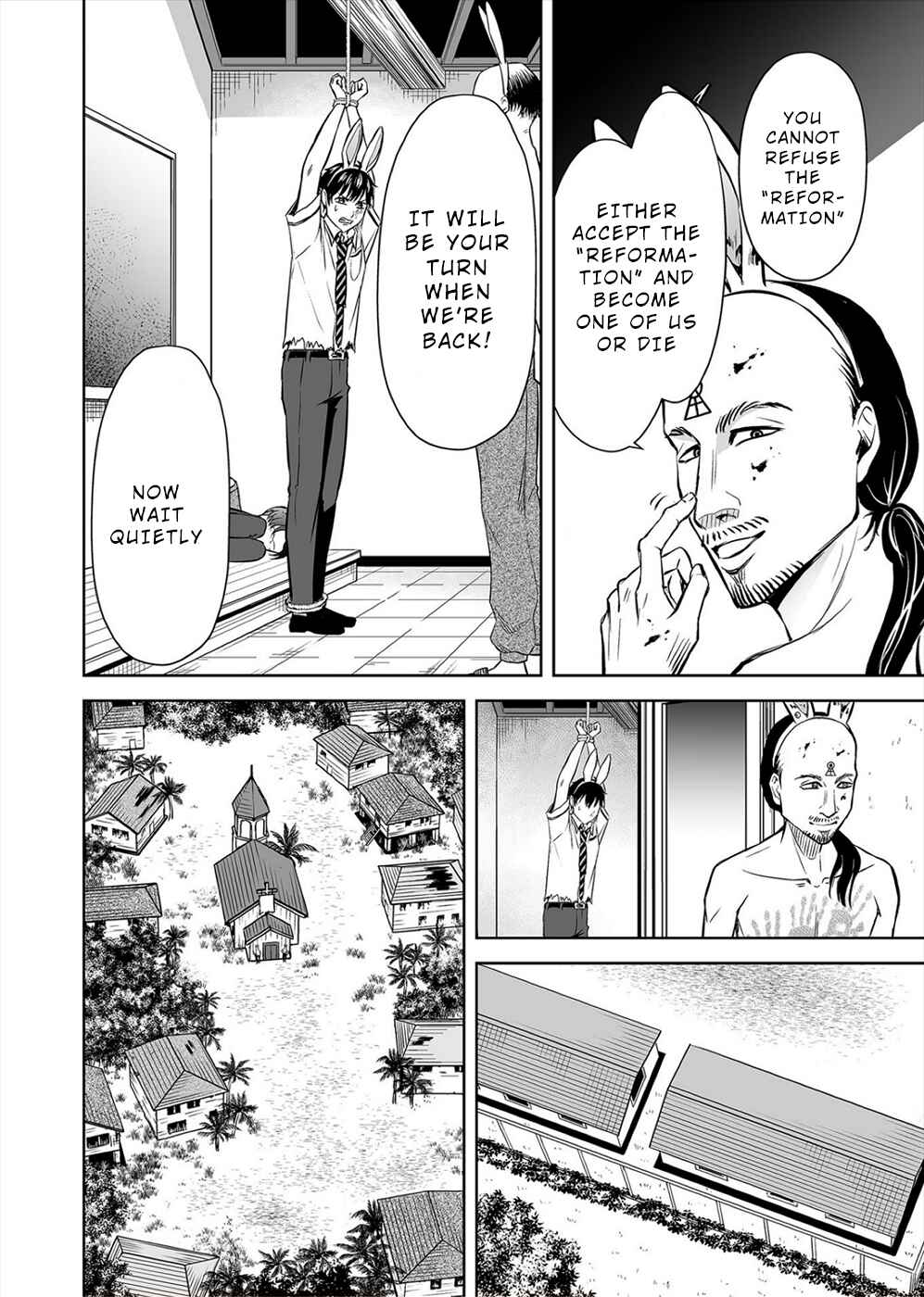 Page 16 Chapter 7 100 Satsujima