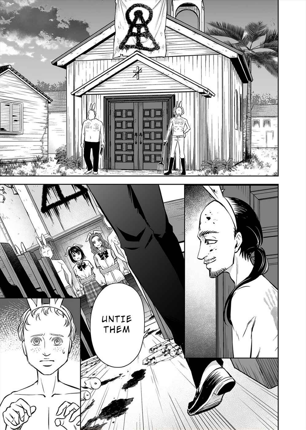 Page 17 Chapter 7 100 Satsujima