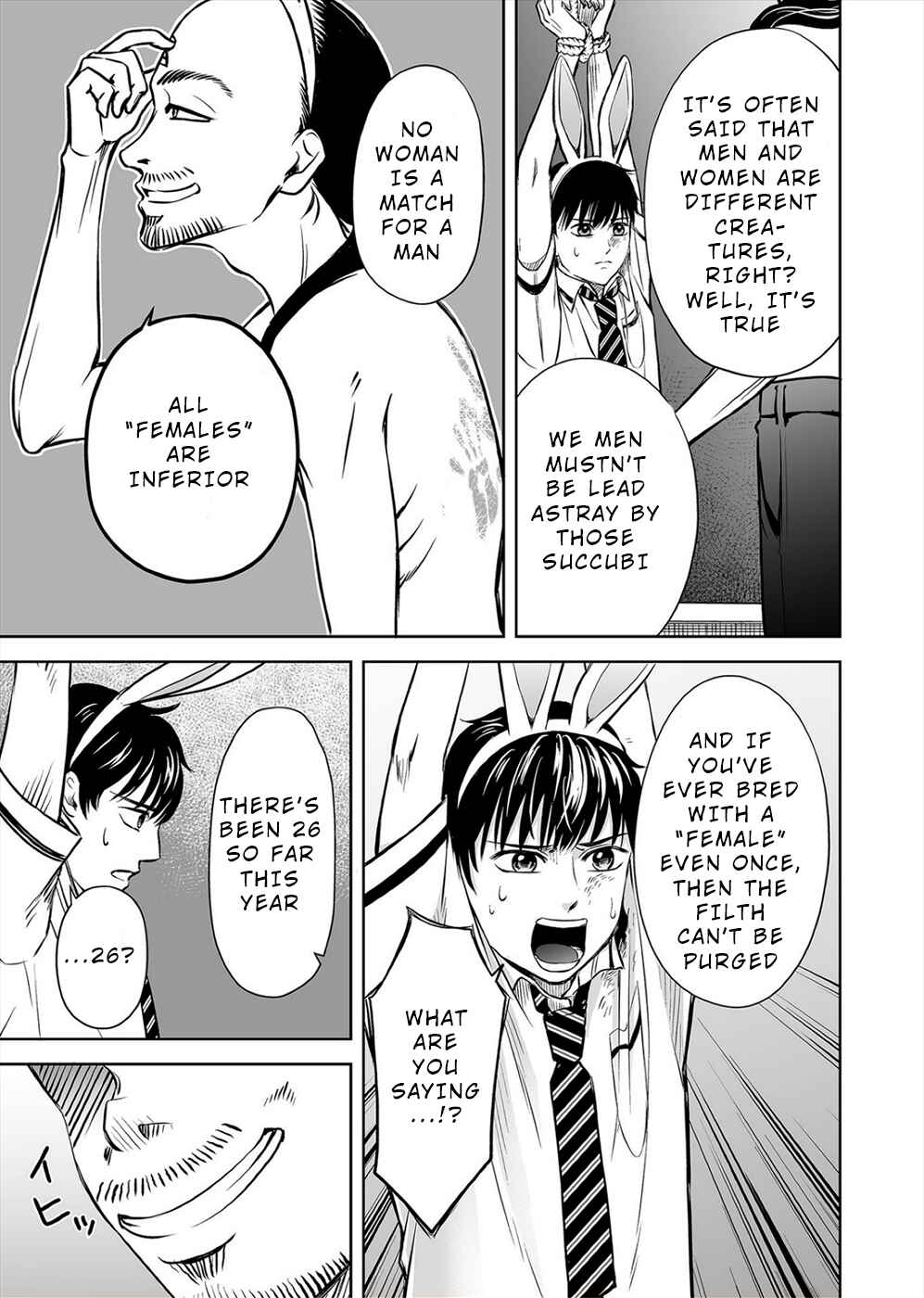 Page 3 Chapter 7 100 Satsujima