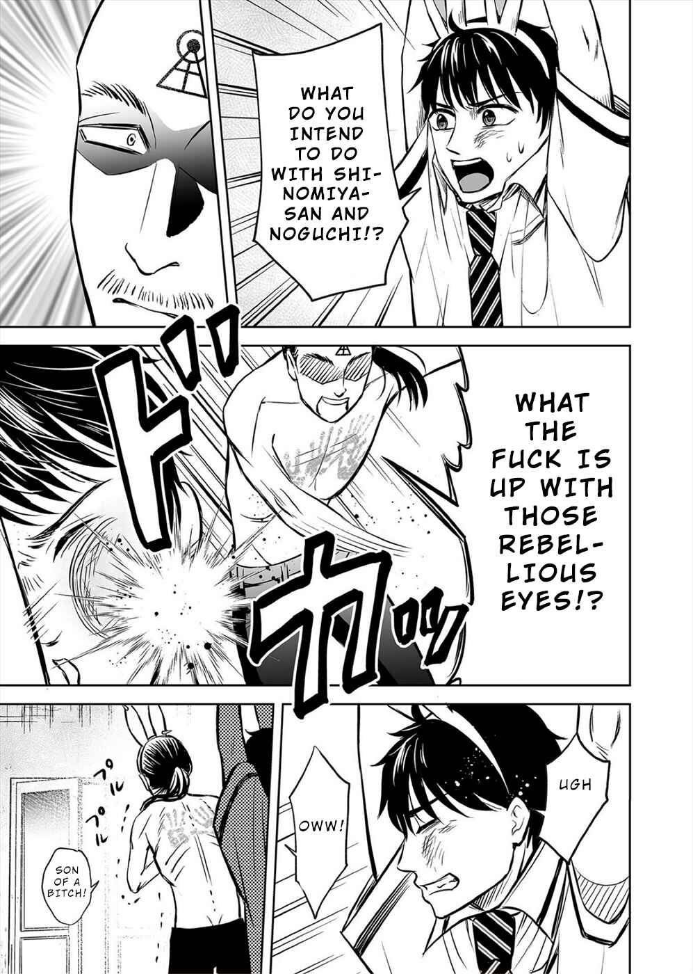 Page 5 Chapter 7 100 Satsujima