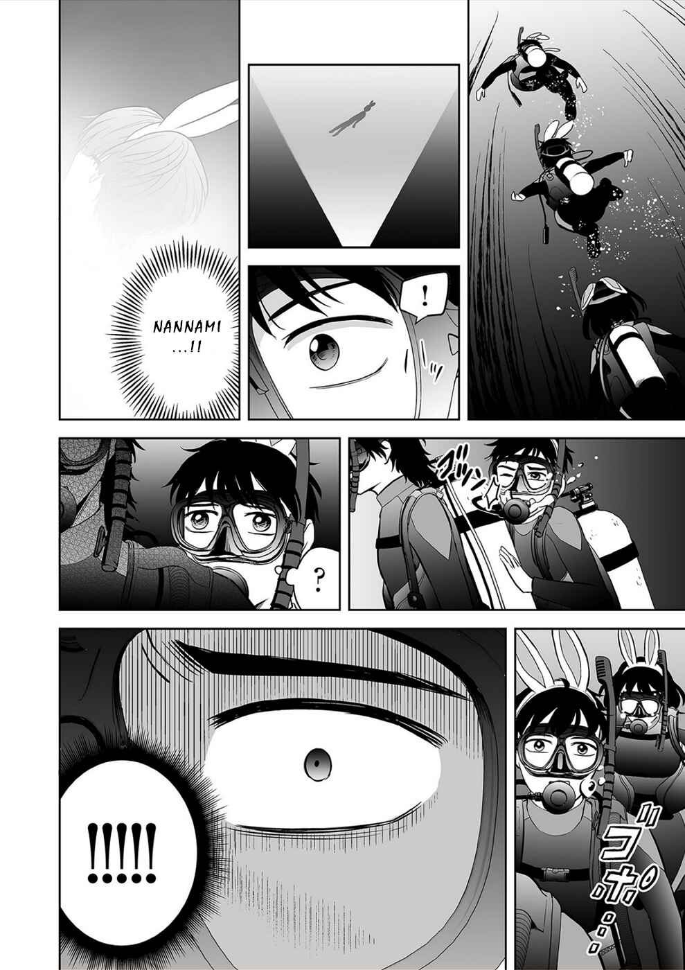 Page 14 Chapter 36 100 Satsujima