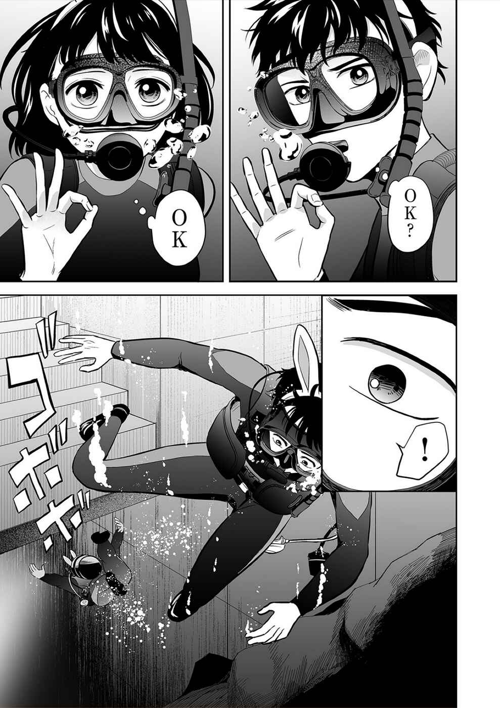Page 3 Chapter 36 100 Satsujima
