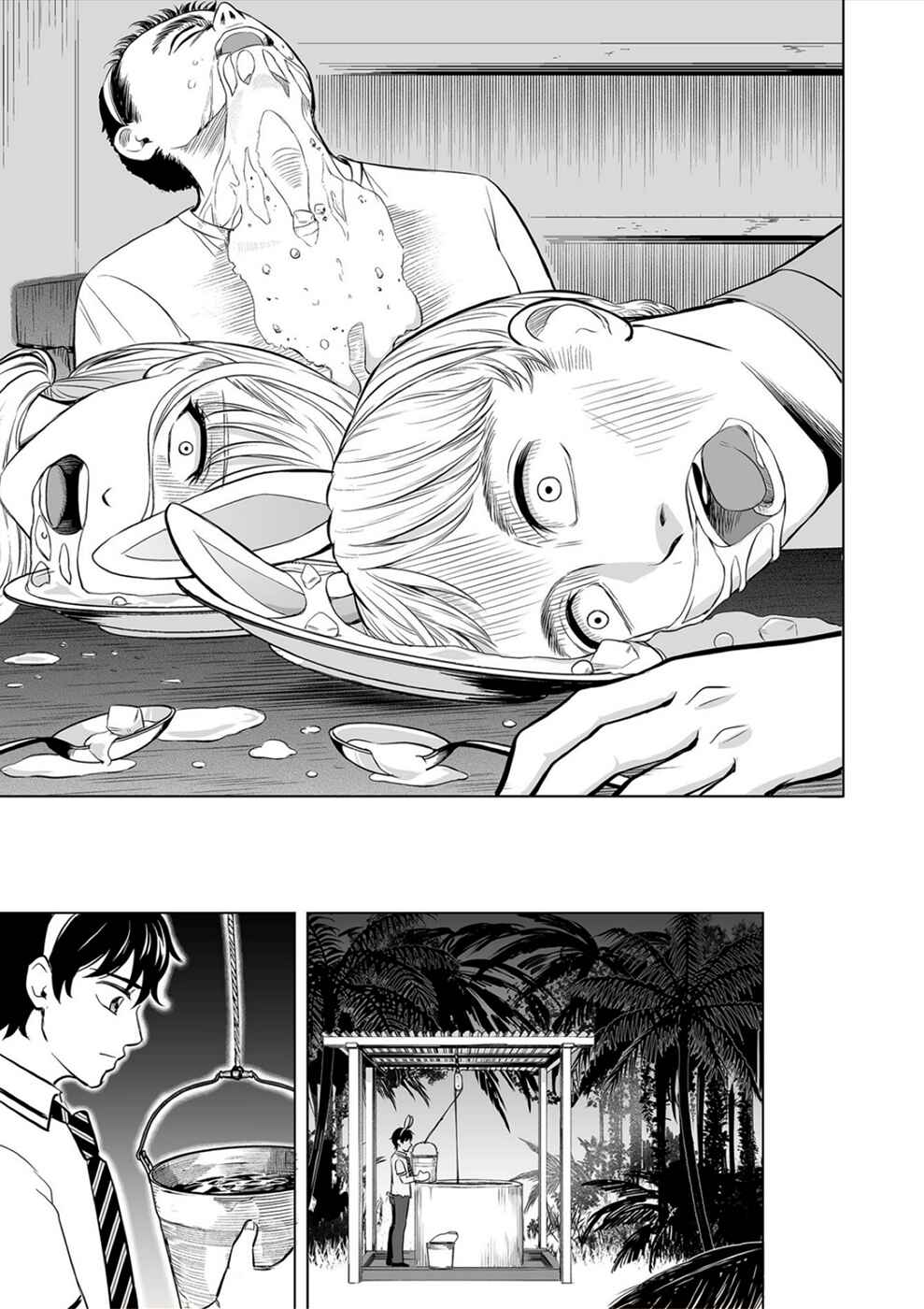 Page 15 Chapter 16 100 Satsujima