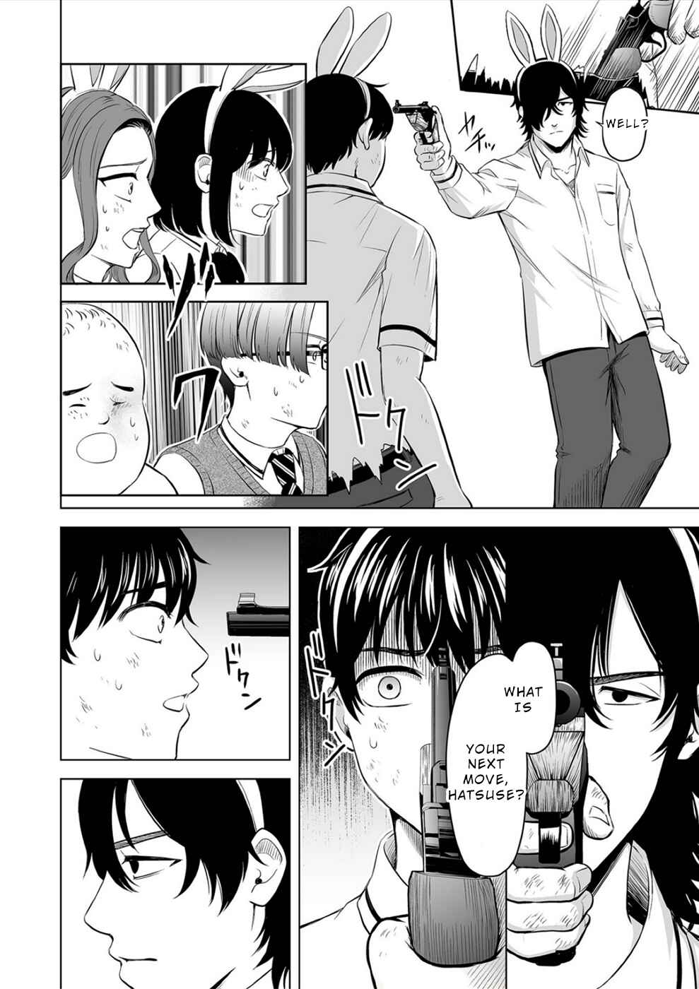 Page 2 Chapter 16 100 Satsujima