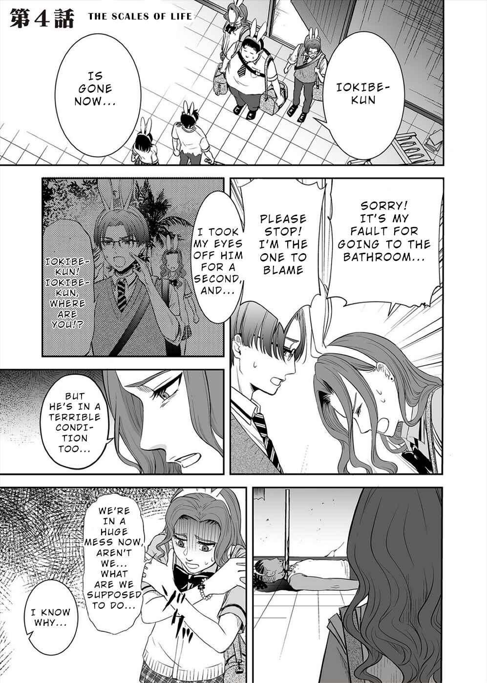 Page 1 Chapter 4 100 Satsujima
