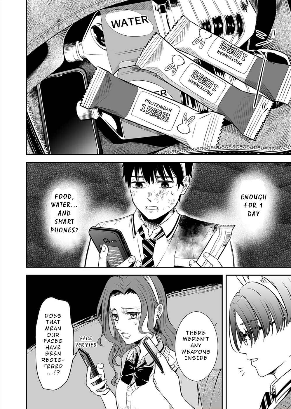 Page 6 Chapter 4 100 Satsujima