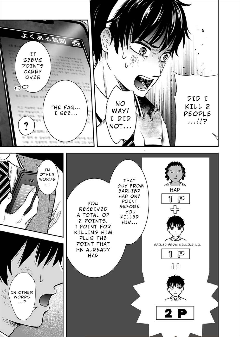 Page 9 Chapter 4 100 Satsujima