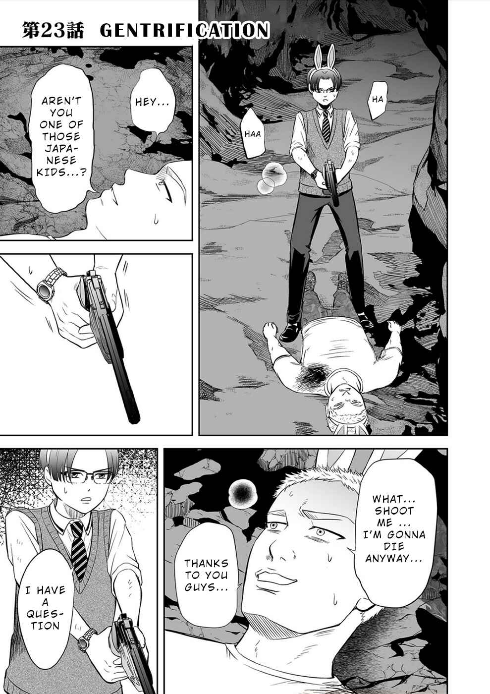 Page 1 Chapter 23 100 Satsujima