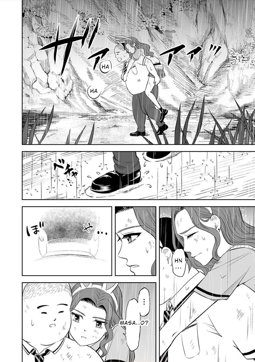 Page 14 Chapter 23 100 Satsujima