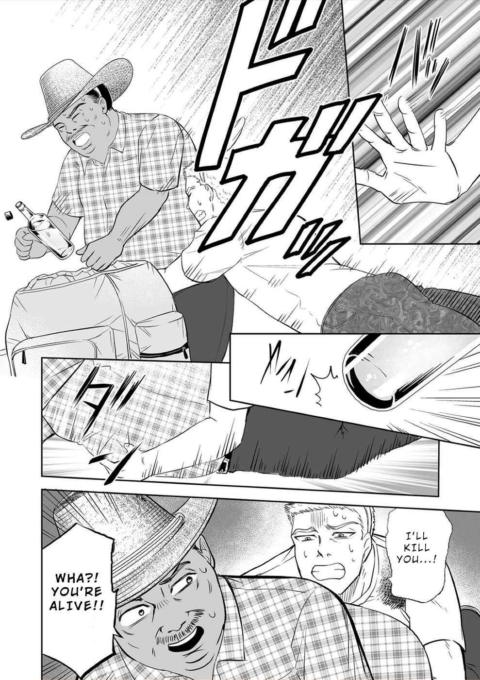 Page 10 Chapter 25 100 Satsujima