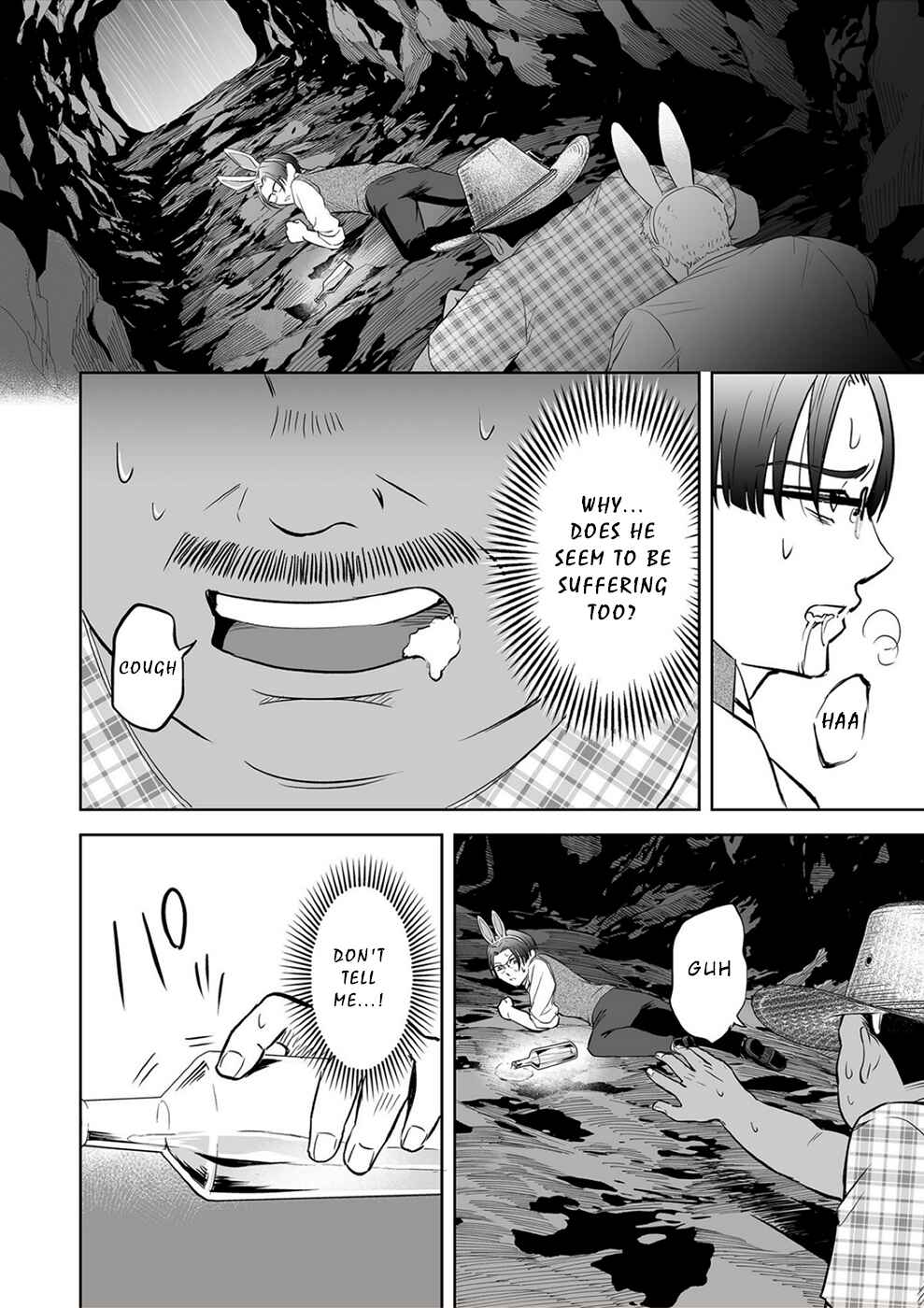 Page 12 Chapter 25 100 Satsujima