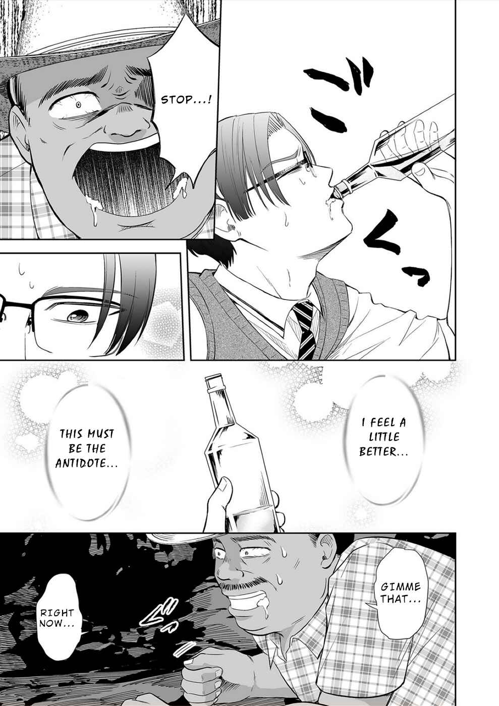 Page 13 Chapter 25 100 Satsujima