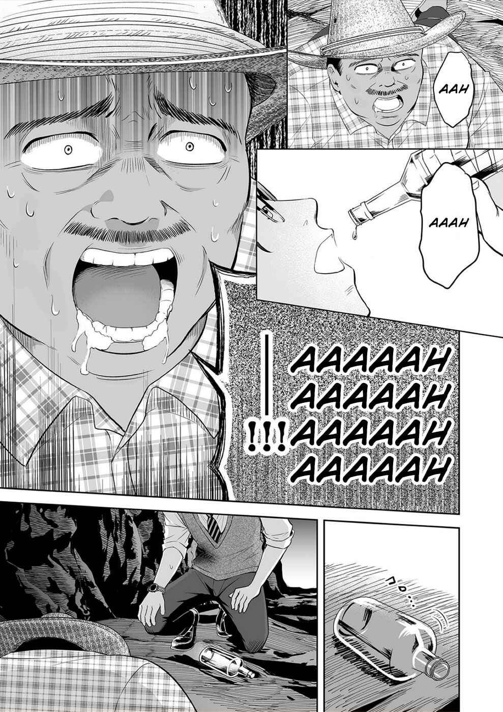 Page 17 Chapter 25 100 Satsujima