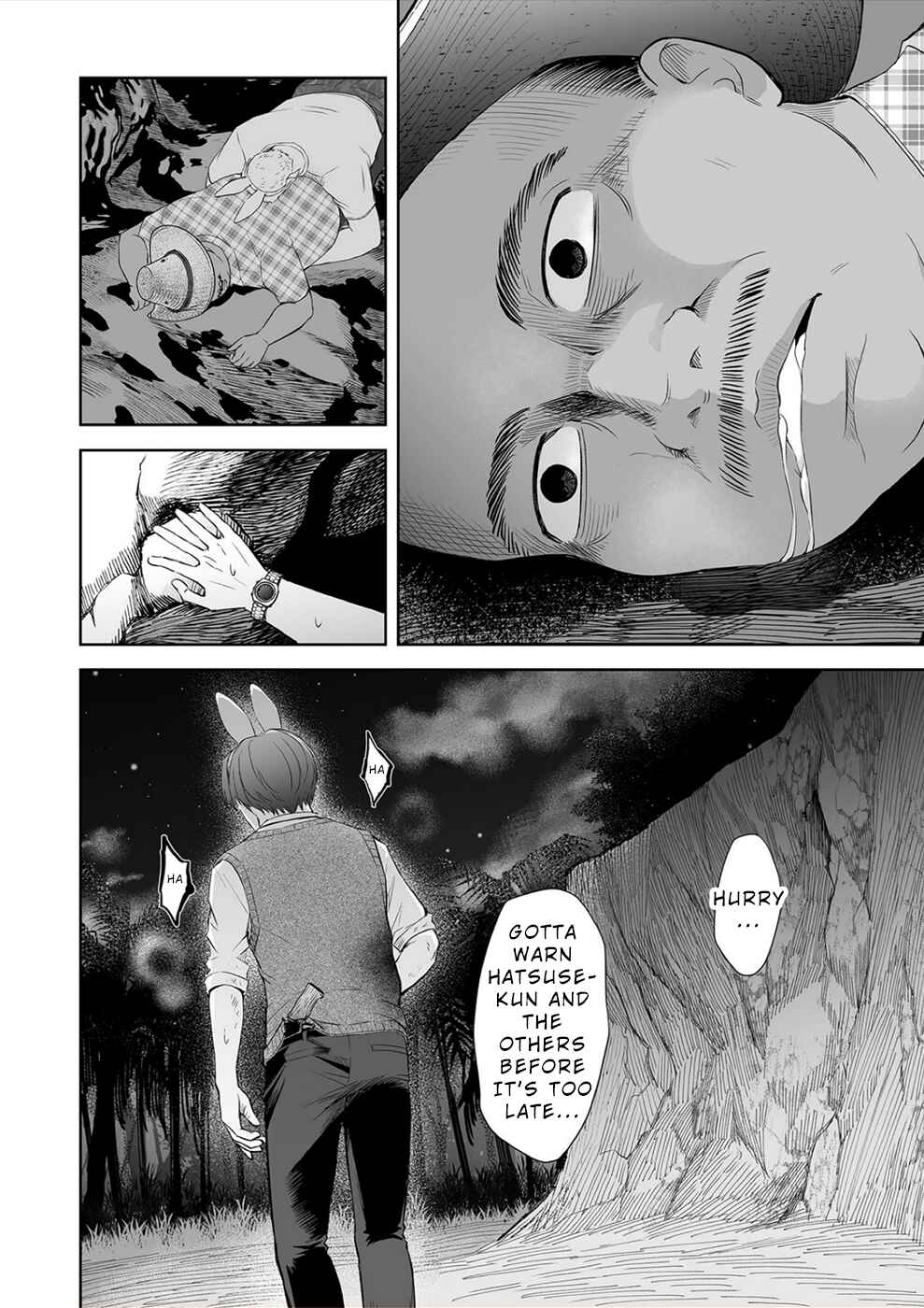 Page 18 Chapter 25 100 Satsujima