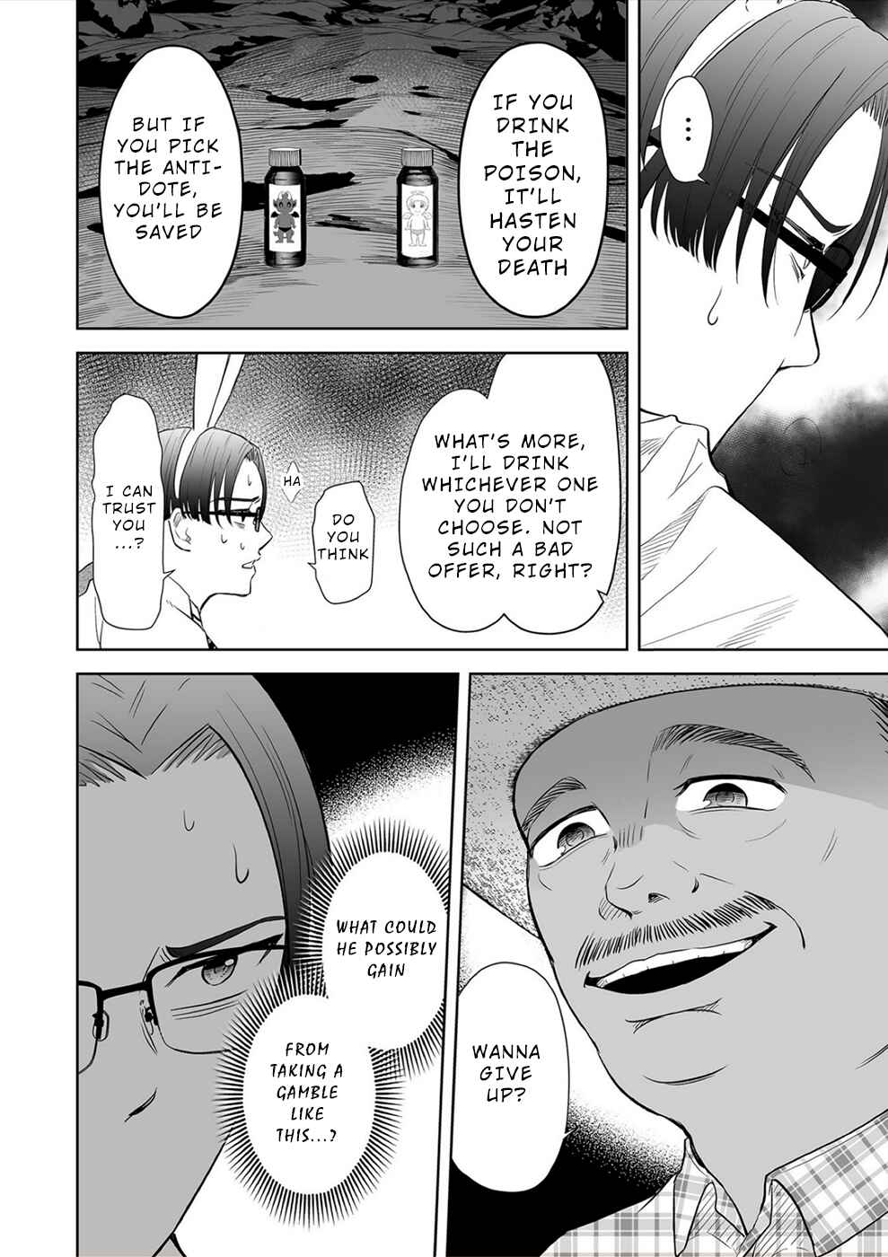 Page 6 Chapter 25 100 Satsujima