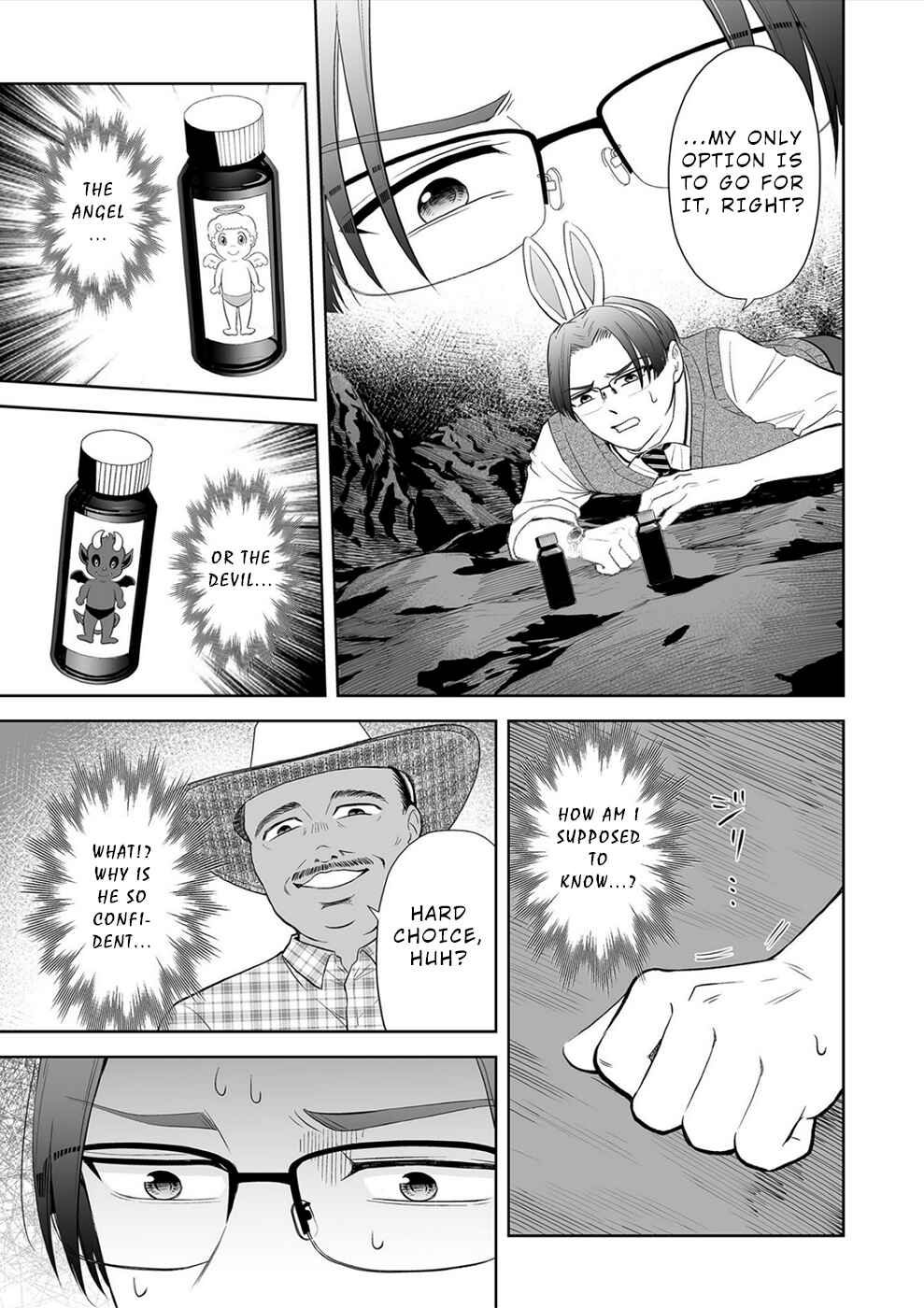Page 7 Chapter 25 100 Satsujima