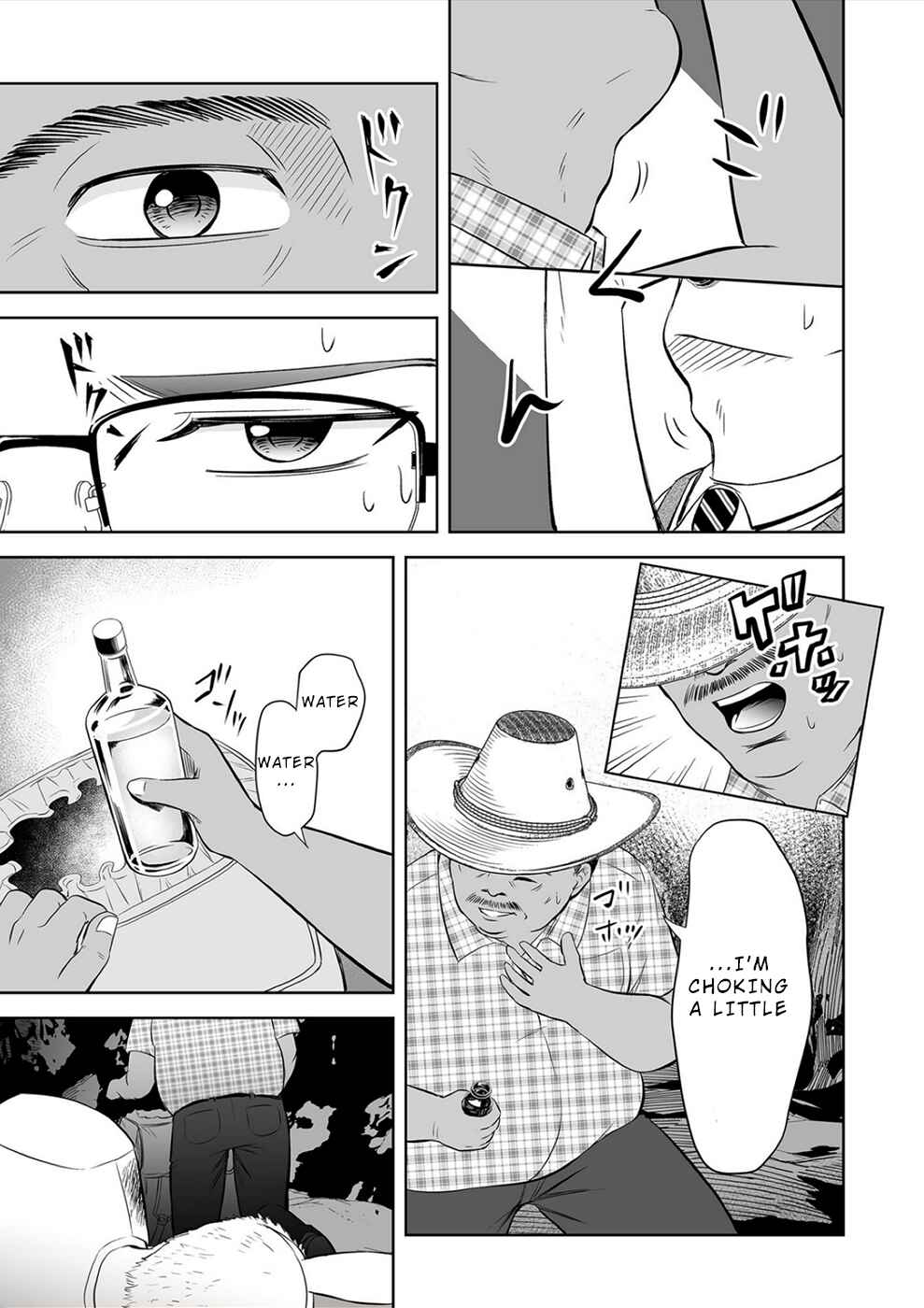 Page 9 Chapter 25 100 Satsujima