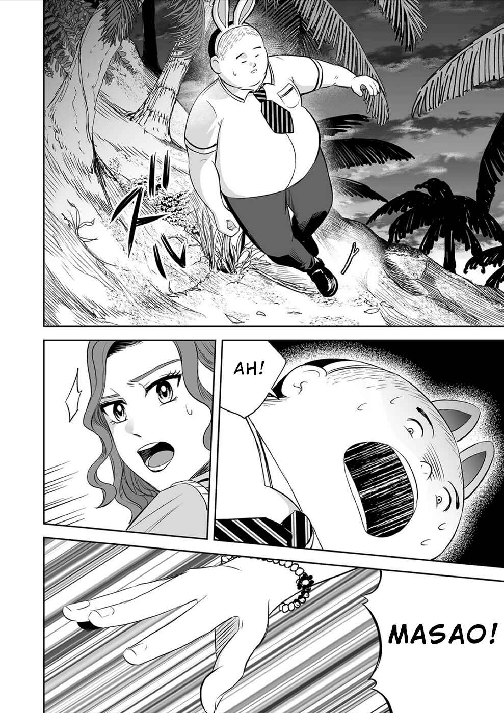 Page 12 Chapter 21 100 Satsujima