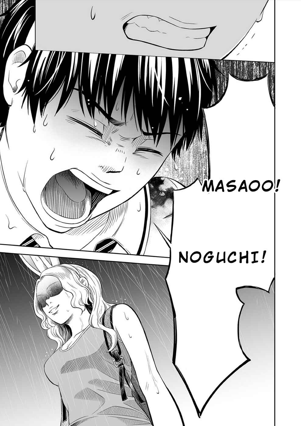 Page 17 Chapter 21 100 Satsujima