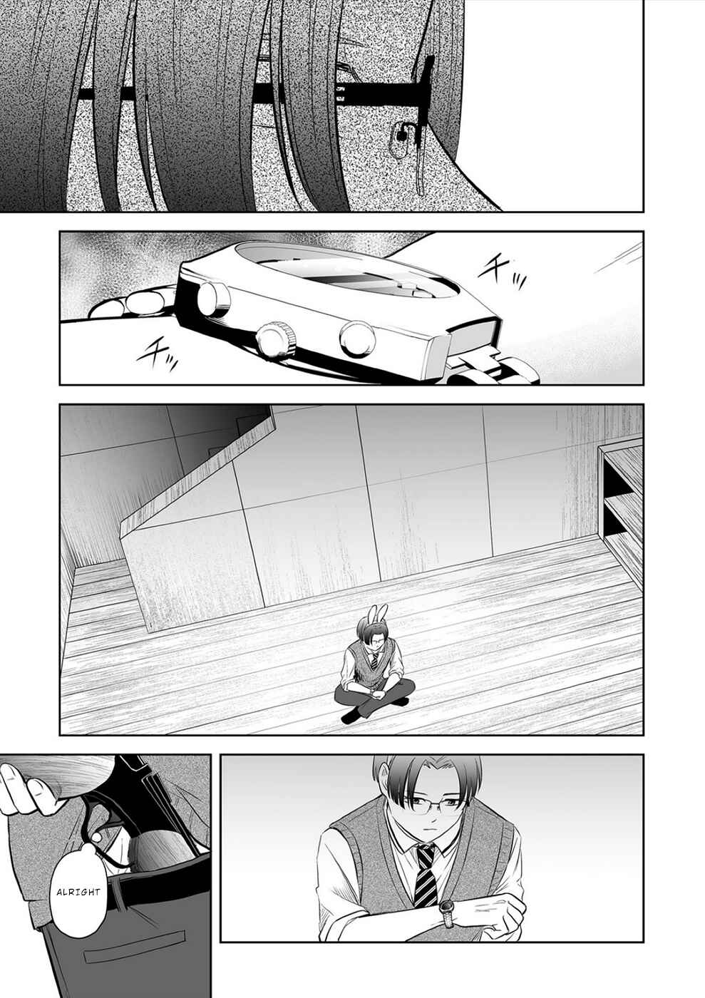 Page 5 Chapter 21 100 Satsujima