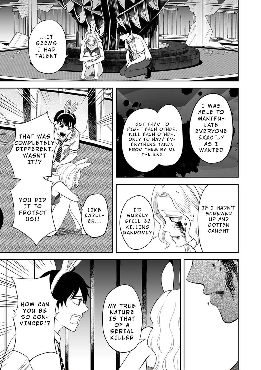 Page 15 Chapter 28 100 Satsujima